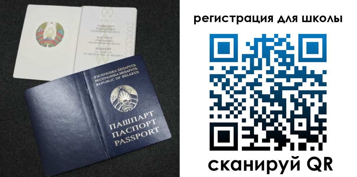 временная регистрация поиск в Казани