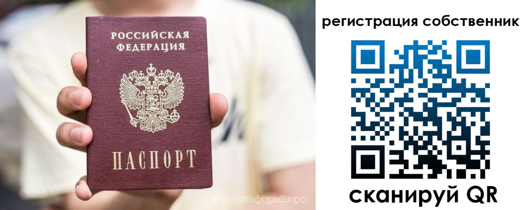 временная регистрация законно в Казани